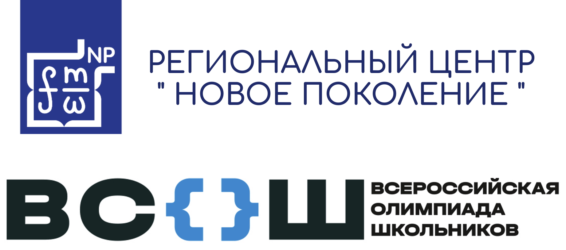 Государственные символы России — Школа №13