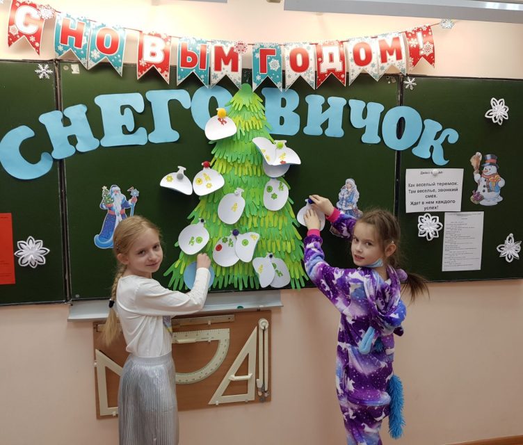 изображение_viber_2020-12-29_12-02-49